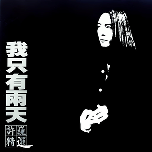 国产欧美日韩国产高清
