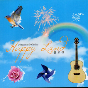 国产欧美日韩国产高清
